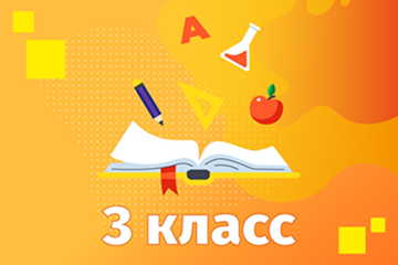 4-вариант